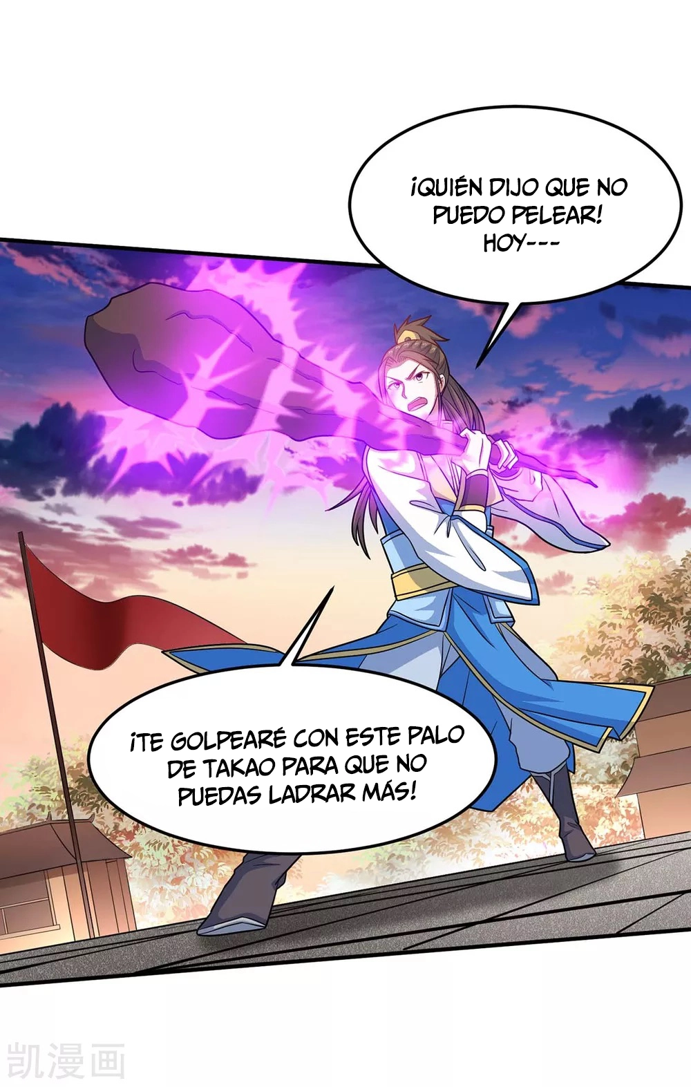 Read Renacido como el Señor Supremo ES Manga Online