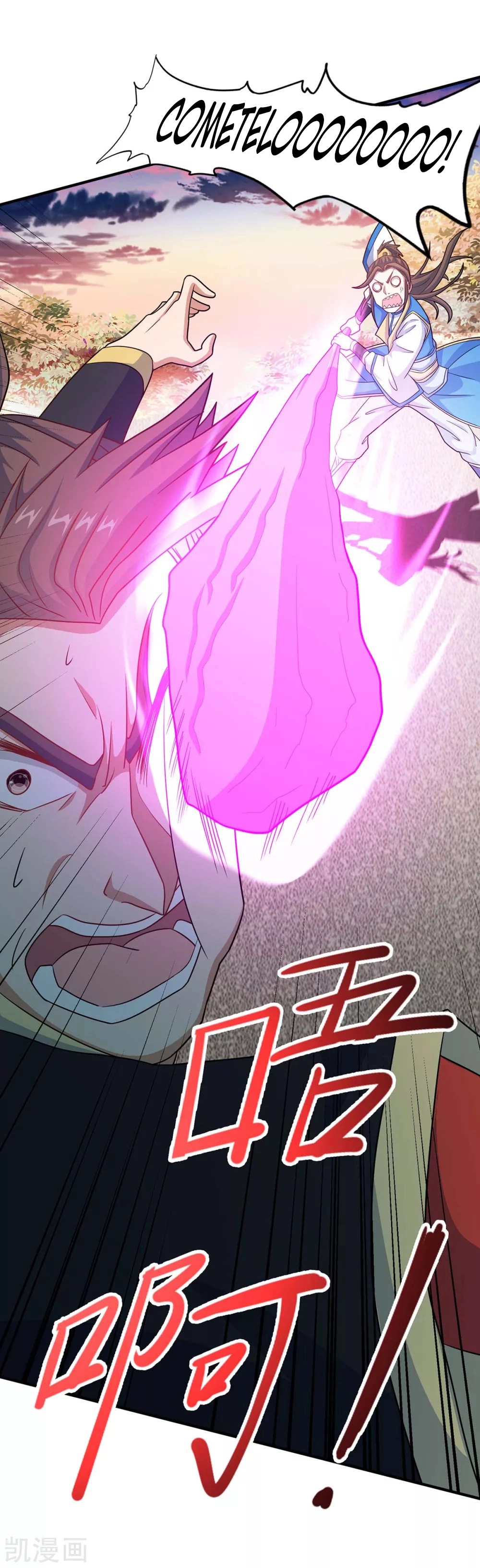 Read Renacido como el Señor Supremo ES Manga Online