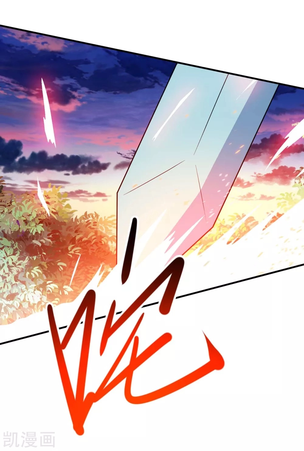 Read Renacido como el Señor Supremo ES Manga Online