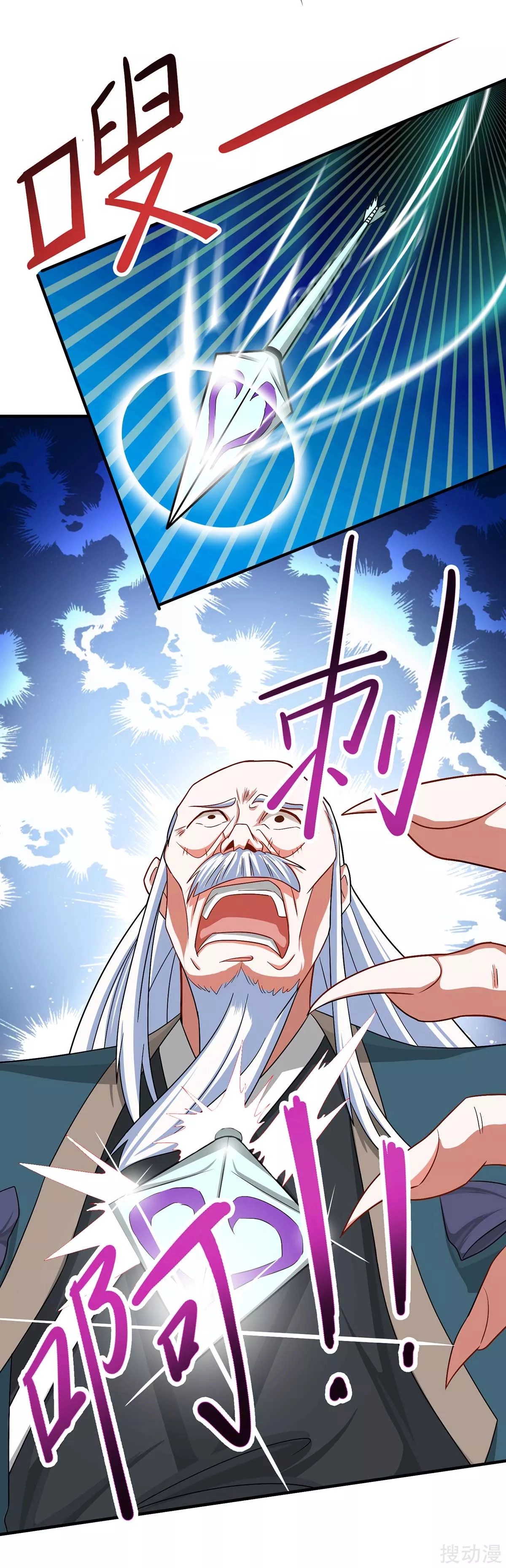 Read Renacido como el Señor Supremo ES Manga Online