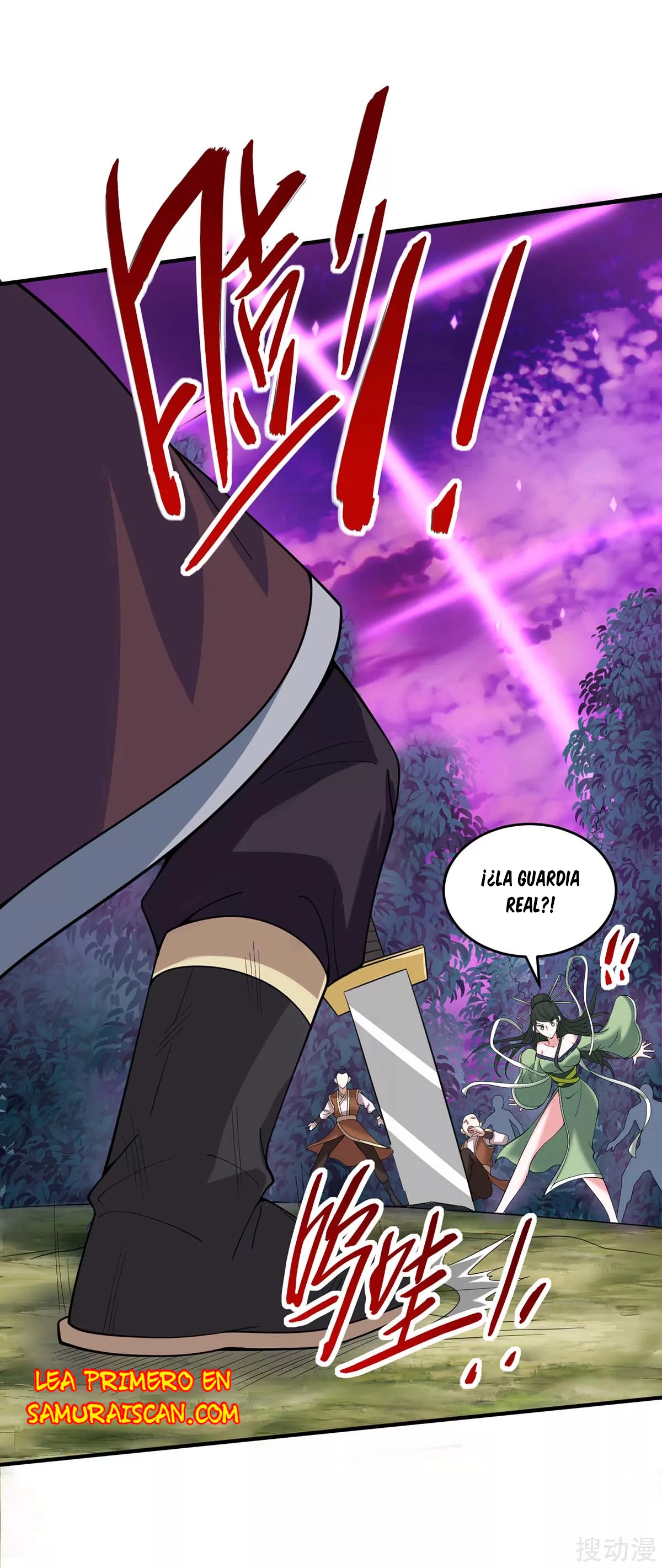 Read Renacido como el Señor Supremo ES Manga Online