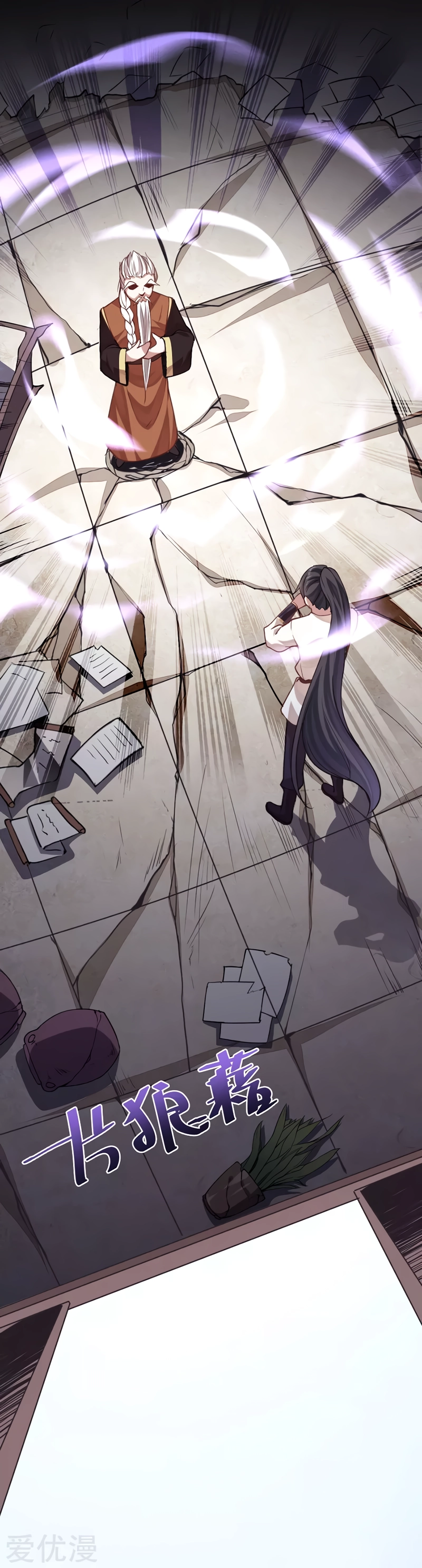 Read Renacido como el Señor Supremo ES Manga Online