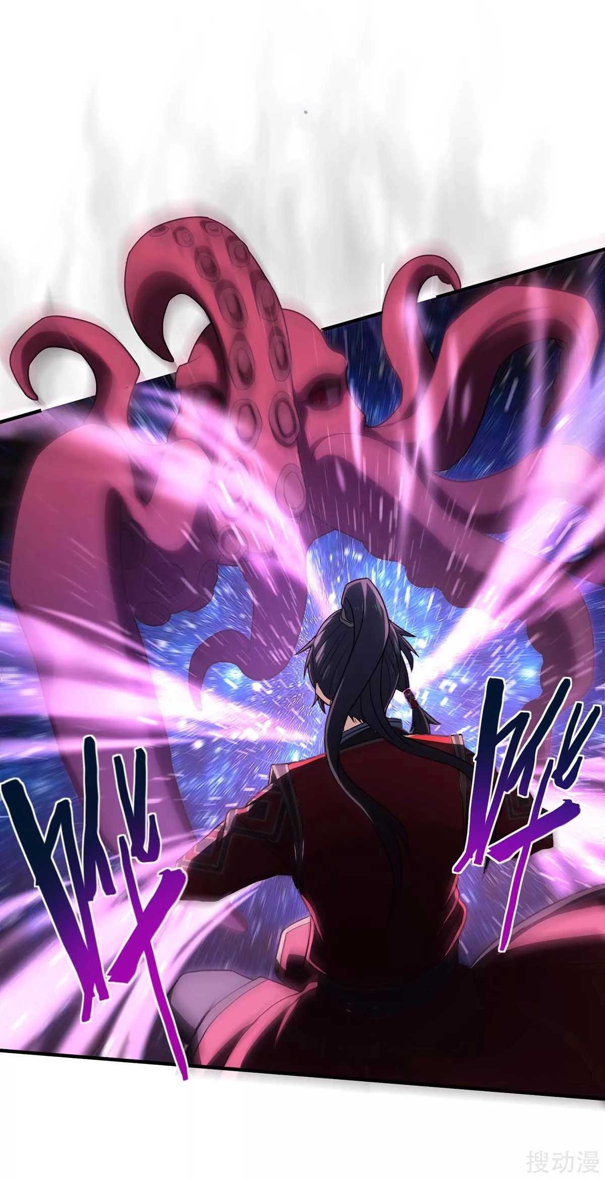 Read Renacido como el Señor Supremo ES Manga Online
