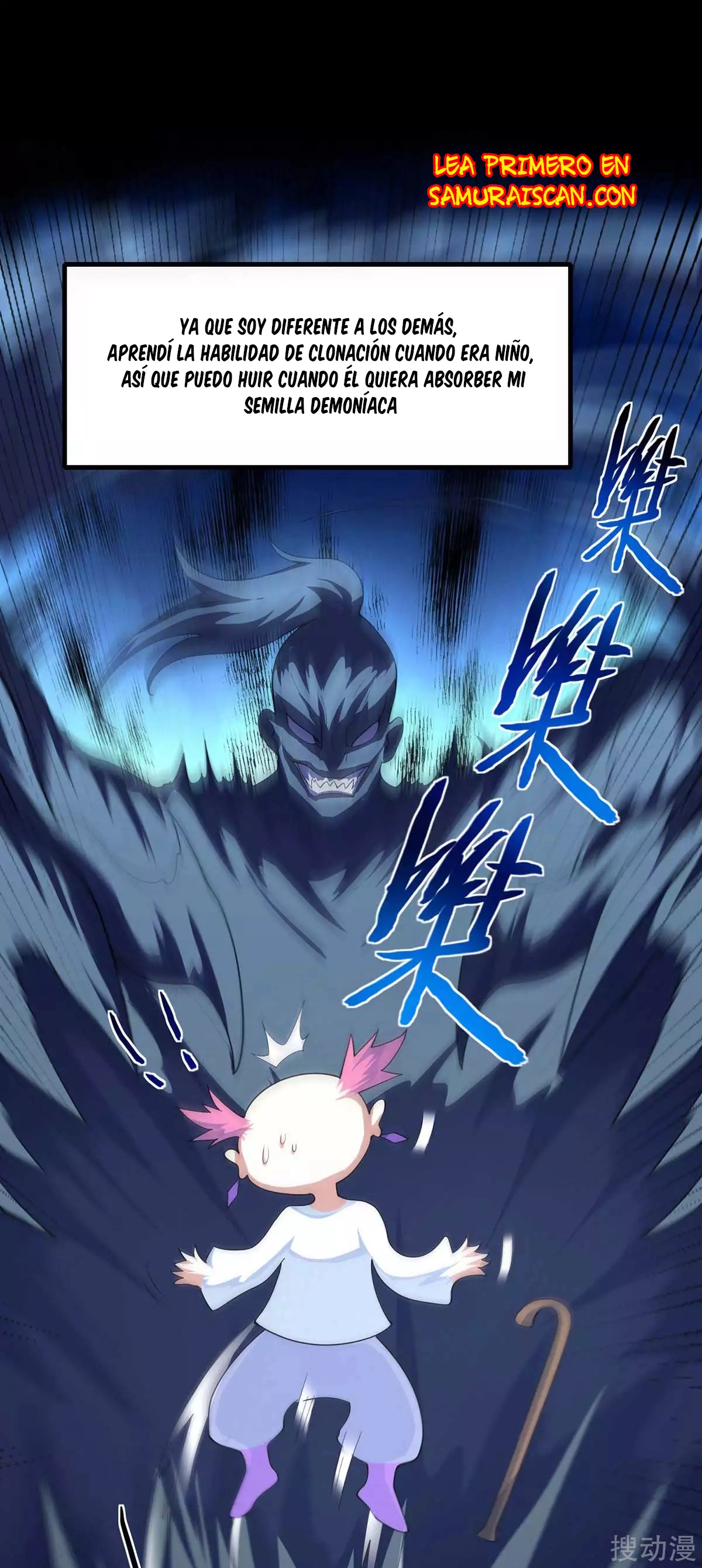 Read Renacido como el Señor Supremo ES Manga Online
