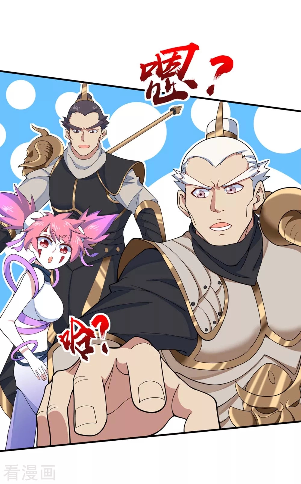 Read Renacido como el Señor Supremo ES Manga Online