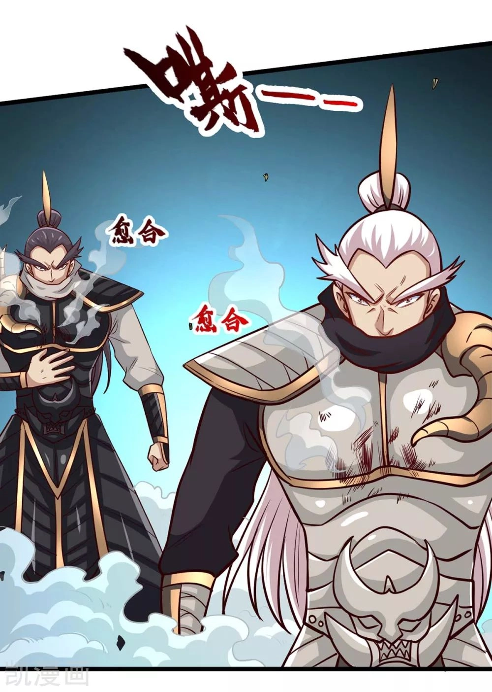 Read Renacido como el Señor Supremo ES Manga Online