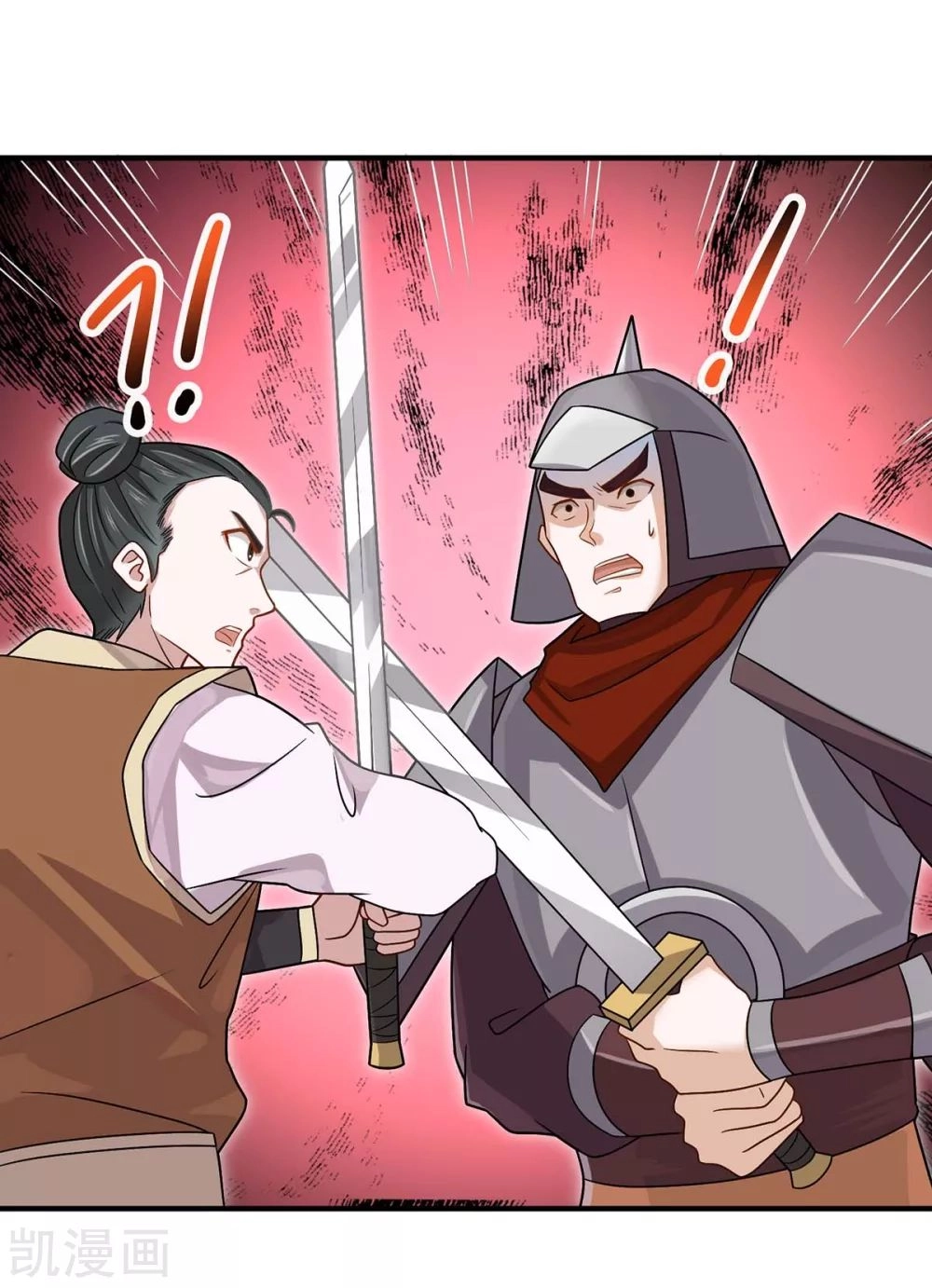 Read Renacido como el Señor Supremo ES Manga Online