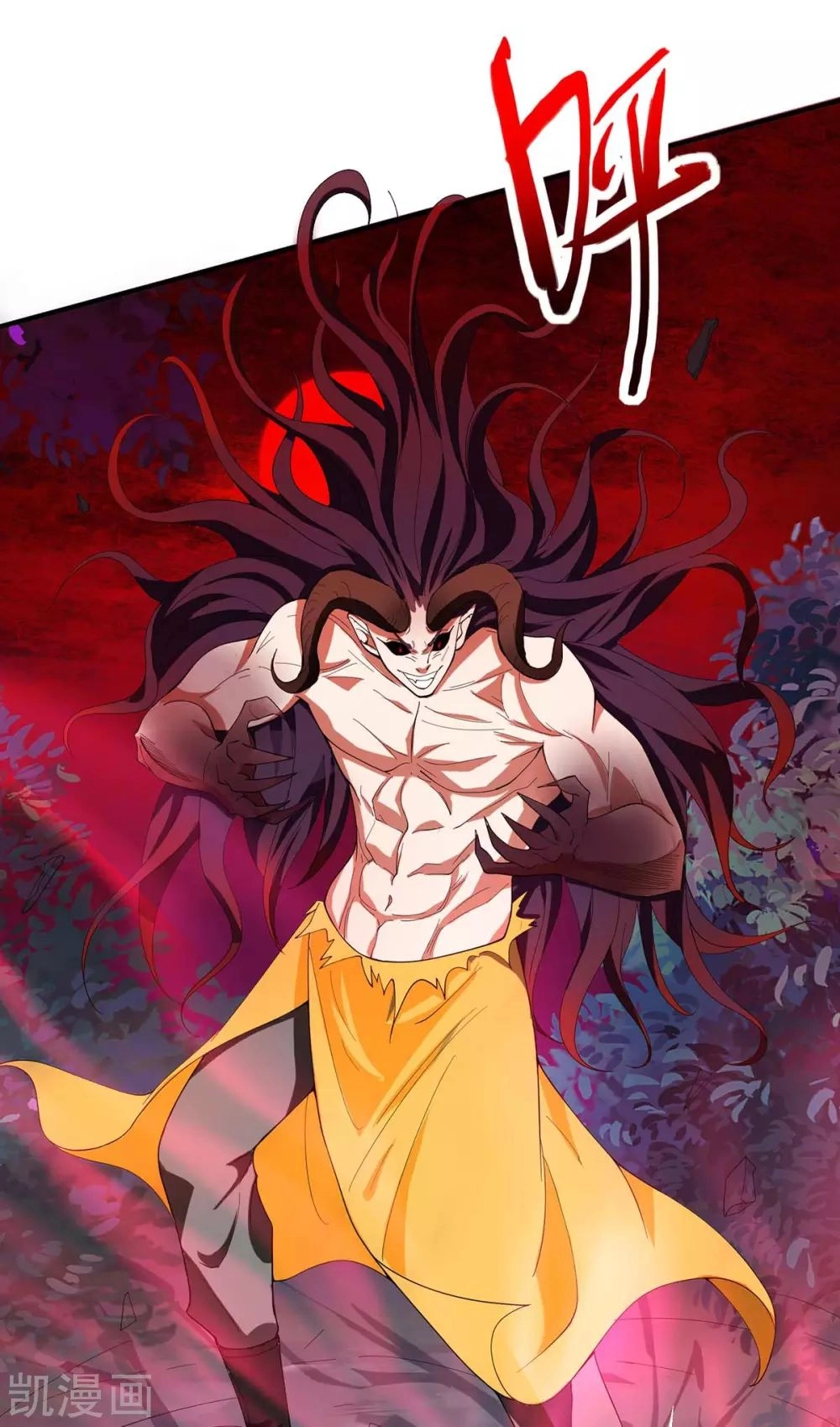 Read Renacido como el Señor Supremo ES Manga Online