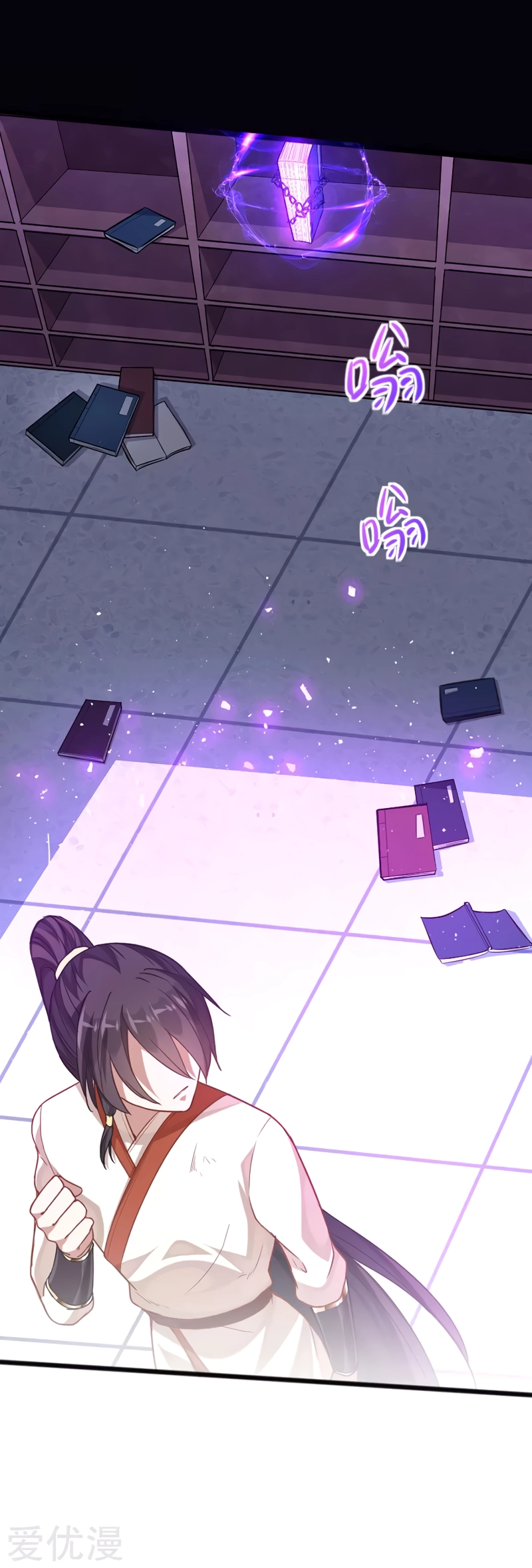 Read Renacido como el Señor Supremo ES Manga Online
