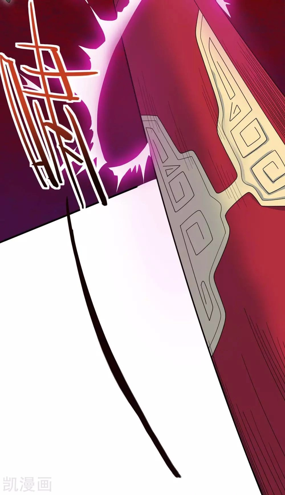 Read Renacido como el Señor Supremo ES Manga Online