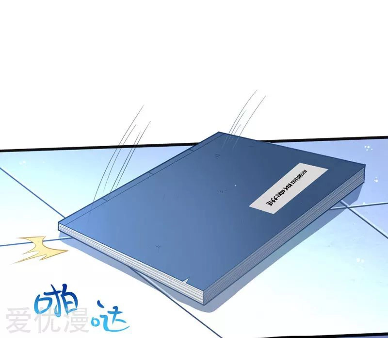 Read Renacido como el Señor Supremo ES Manga Online