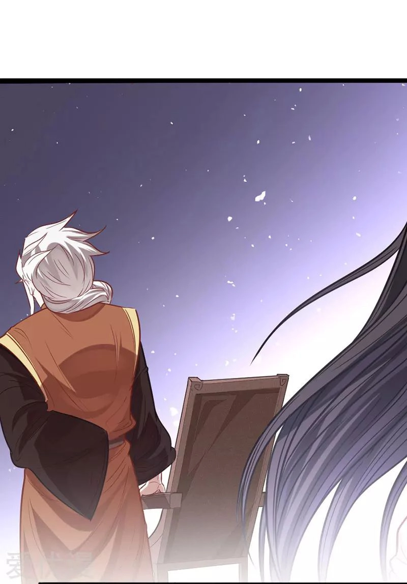 Read Renacido como el Señor Supremo ES Manga Online