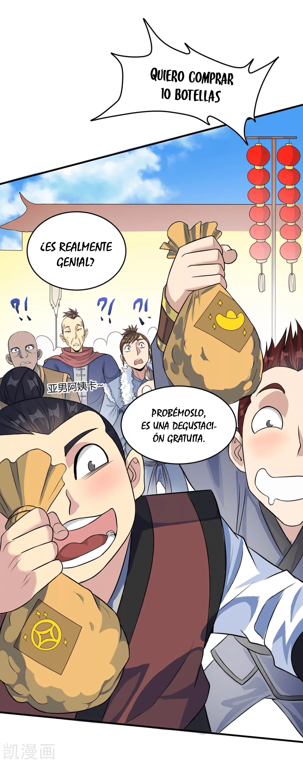 Read Renacido como el Señor Supremo ES Manga Online