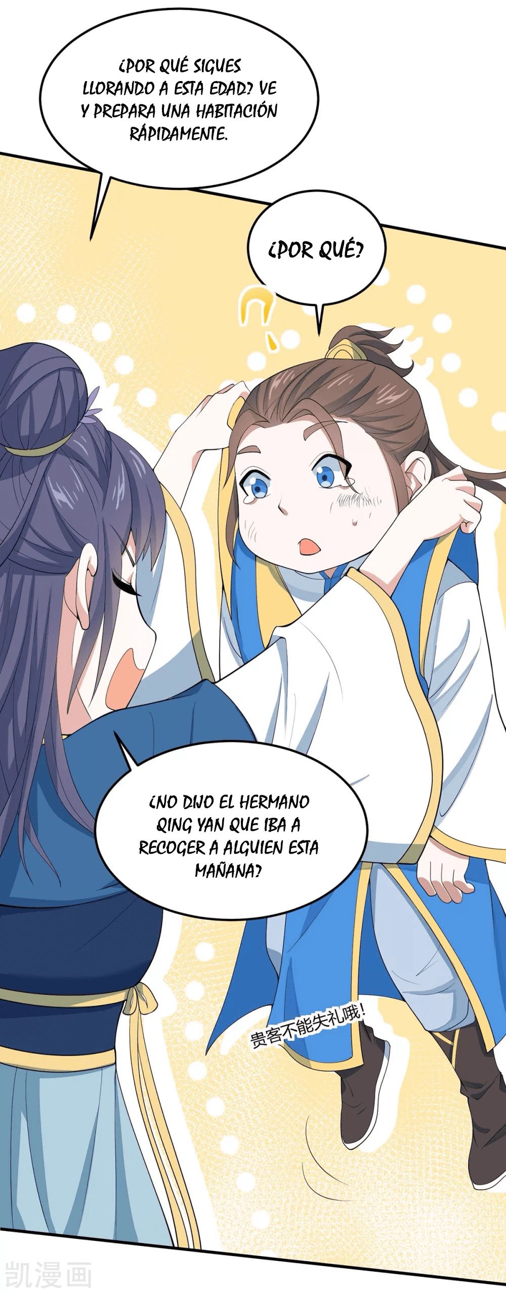 Read Renacido como el Señor Supremo ES Manga Online