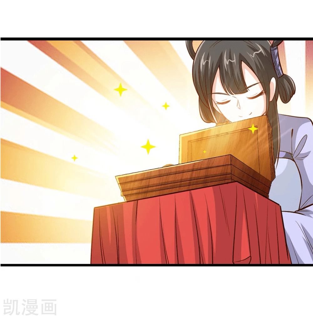 Read Renacido como el Señor Supremo ES Manga Online