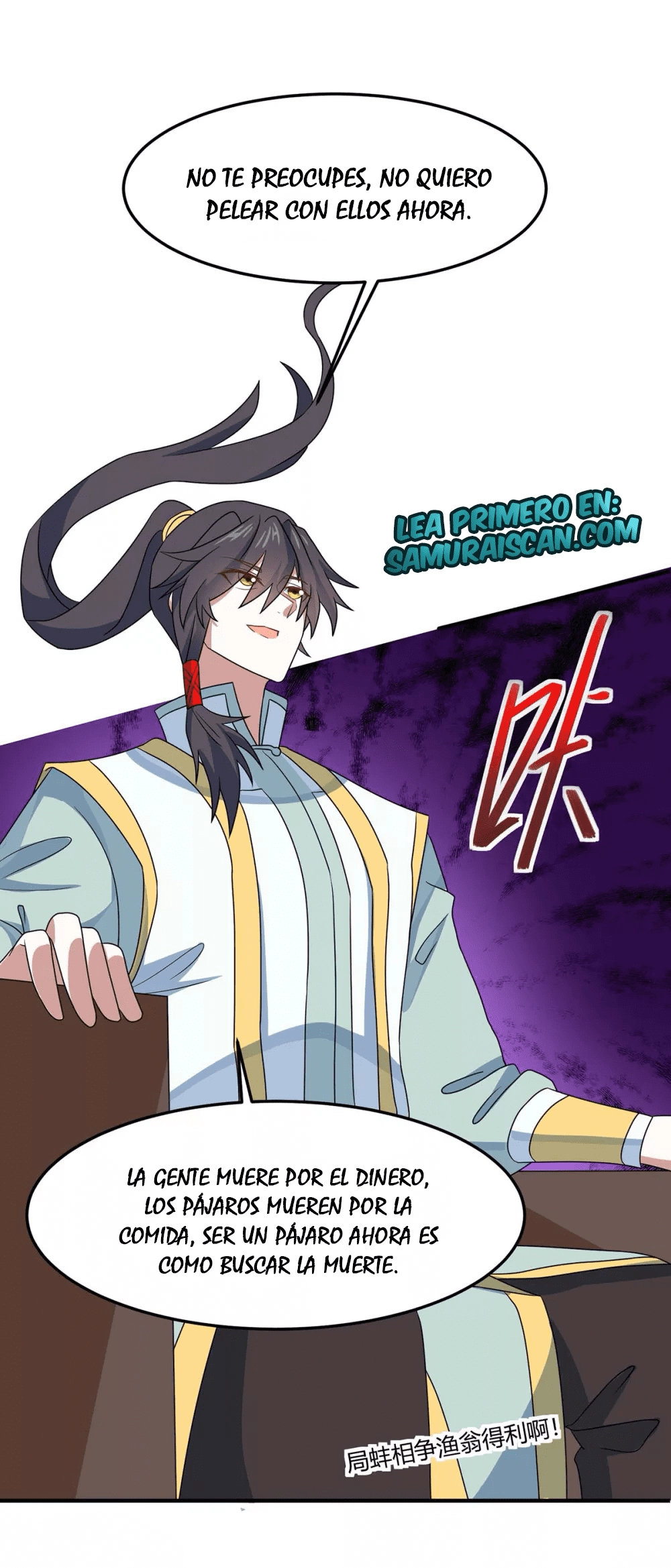 Read Renacido como el Señor Supremo ES Manga Online