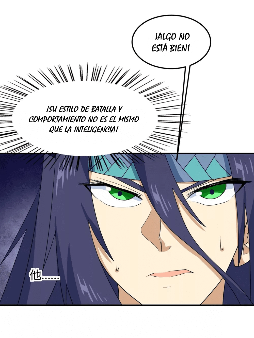 Read Renacido como el Señor Supremo ES Manga Online