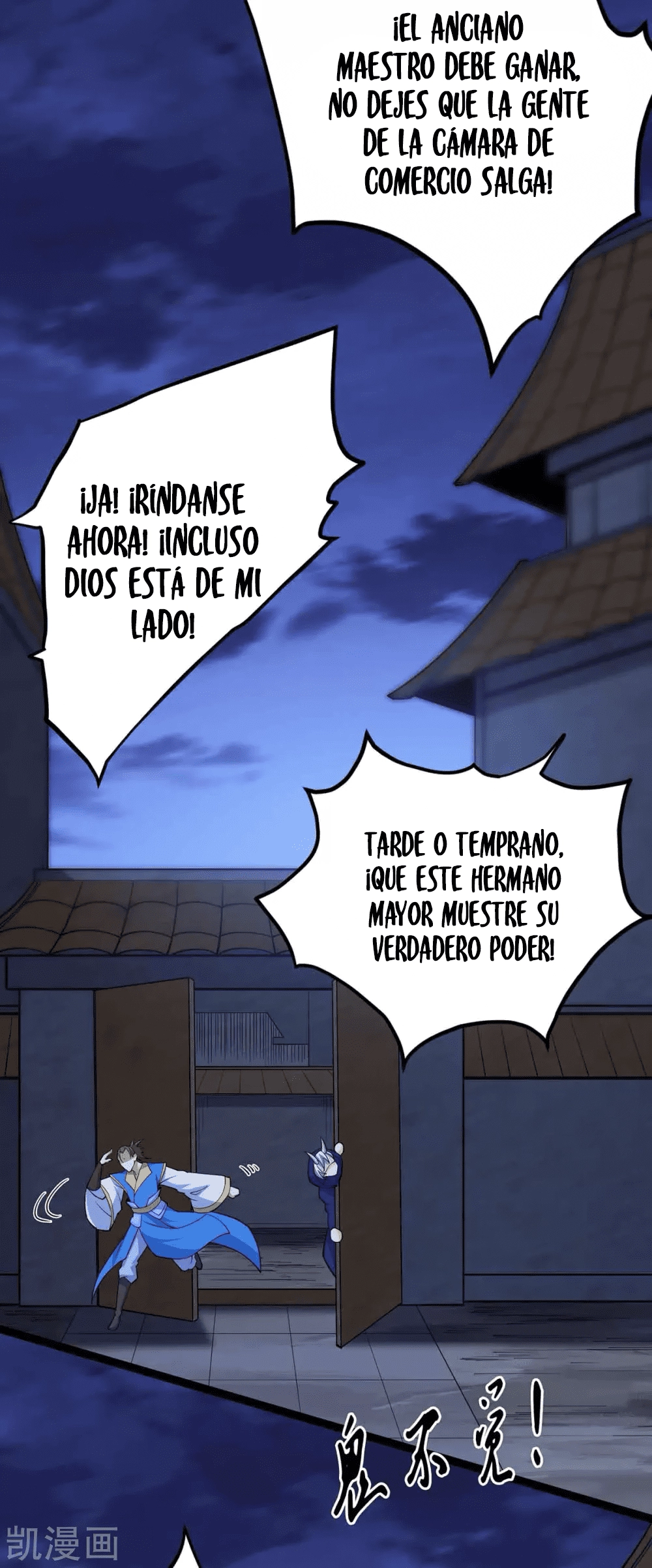 Read Renacido como el Señor Supremo ES Manga Online