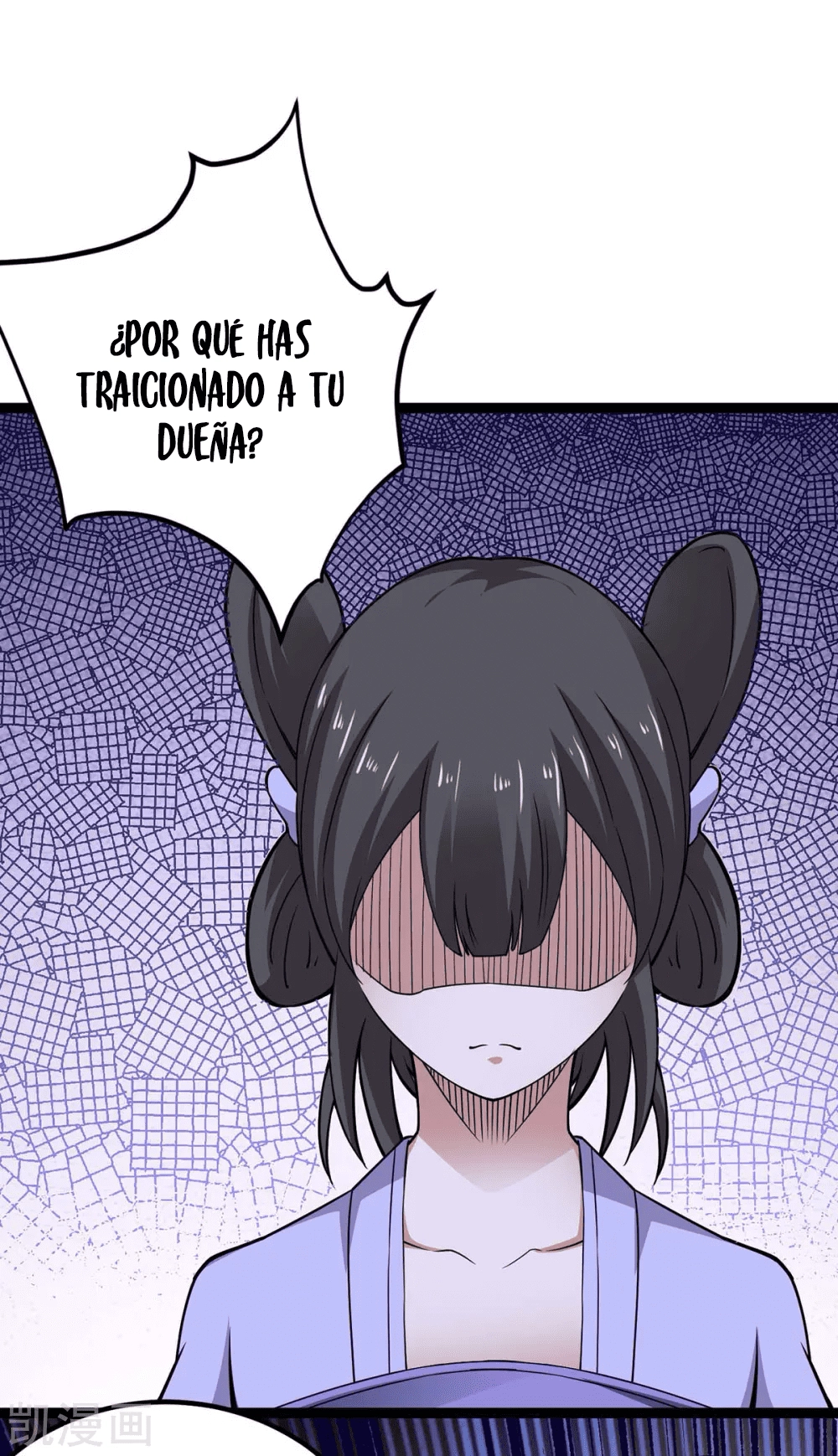 Read Renacido como el Señor Supremo ES Manga Online