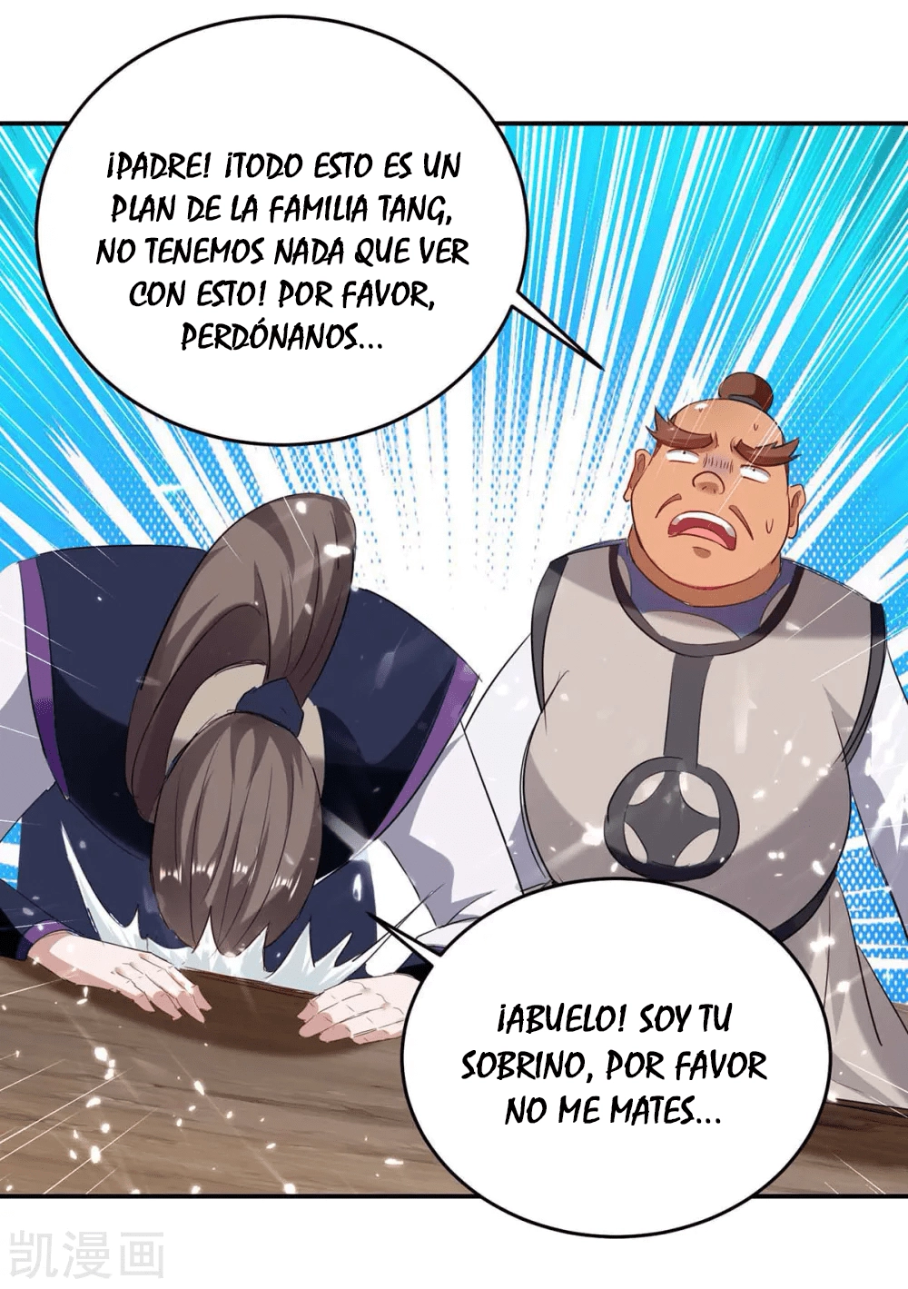 Read Renacido como el Señor Supremo ES Manga Online
