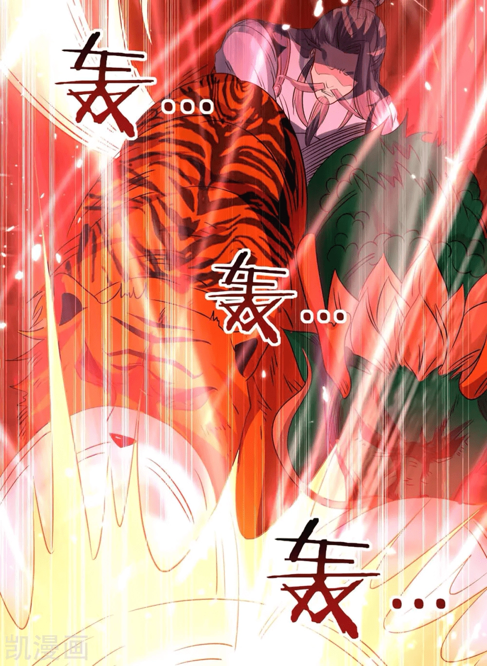 Read Renacido como el Señor Supremo ES Manga Online