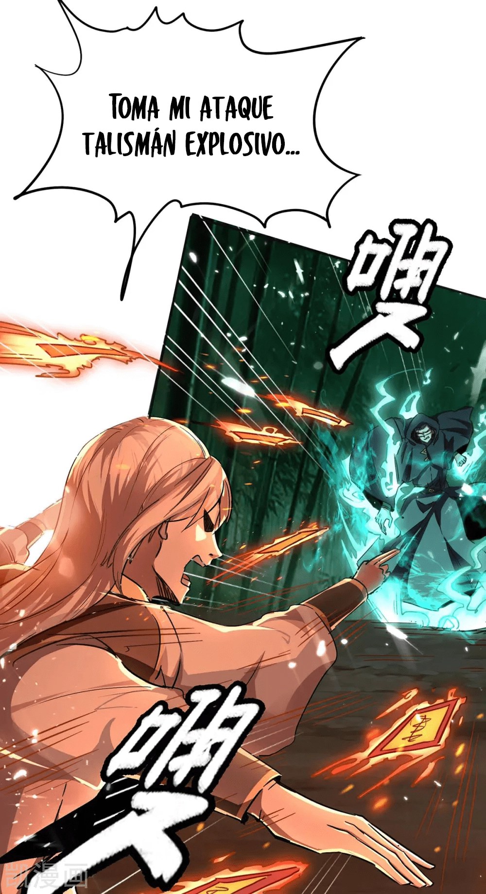 Read Renacido como el Señor Supremo ES Manga Online