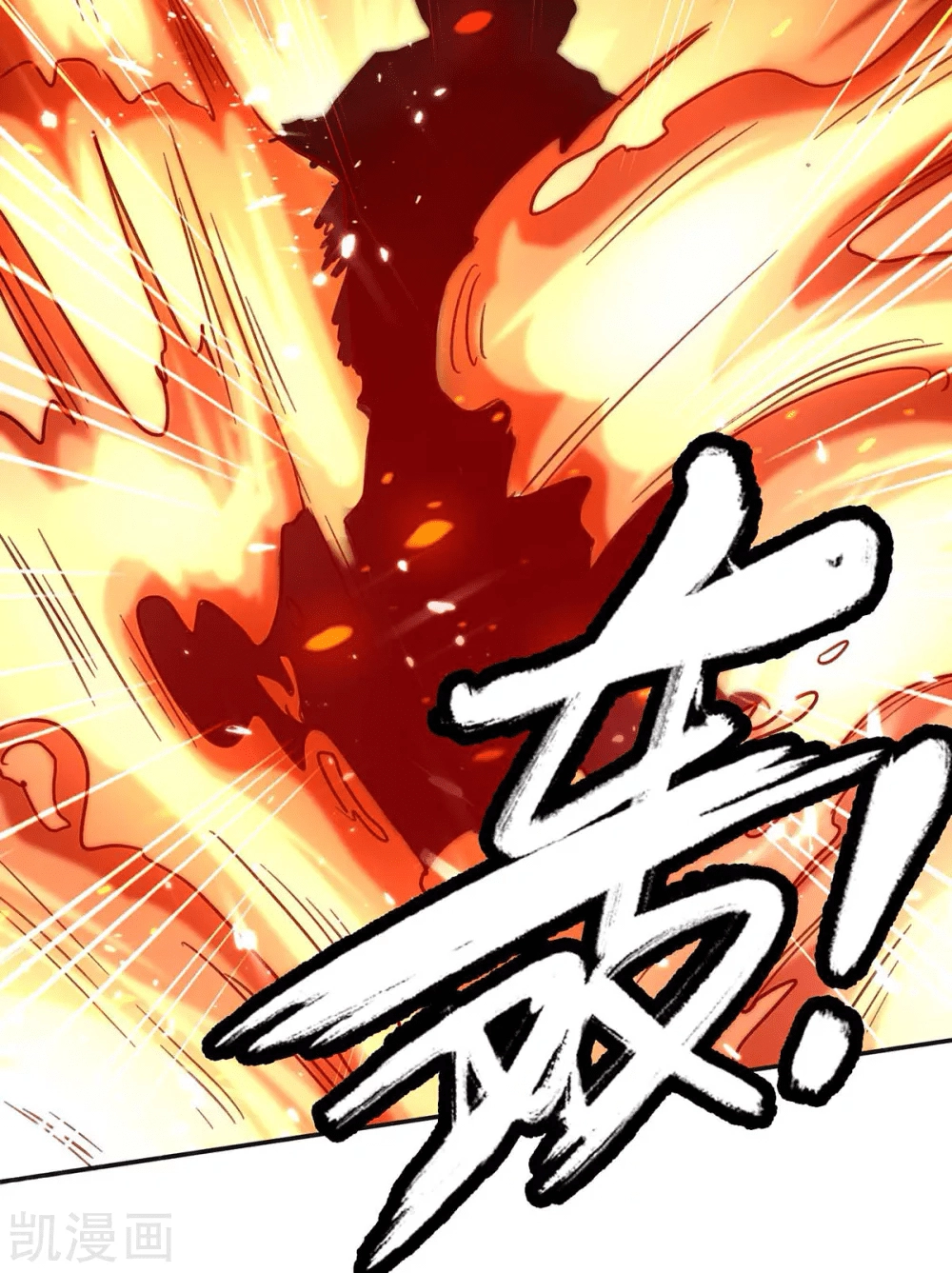 Read Renacido como el Señor Supremo ES Manga Online