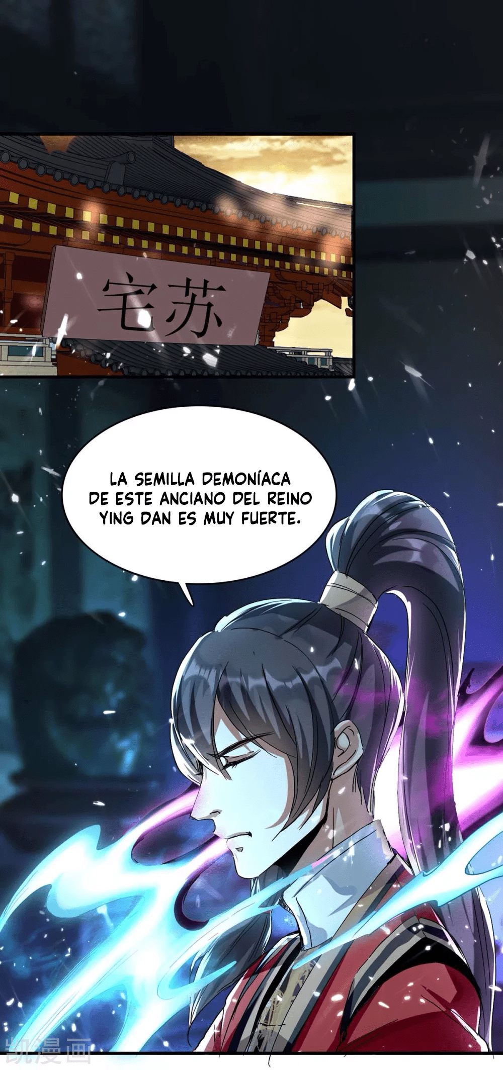 Read Renacido como el Señor Supremo ES Manga Online