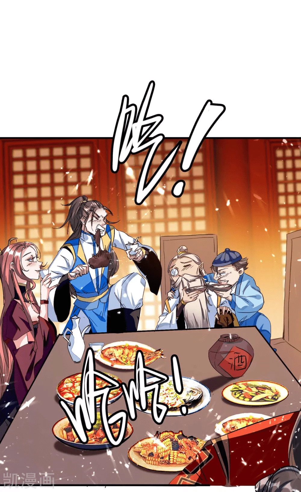 Read Renacido como el Señor Supremo ES Manga Online