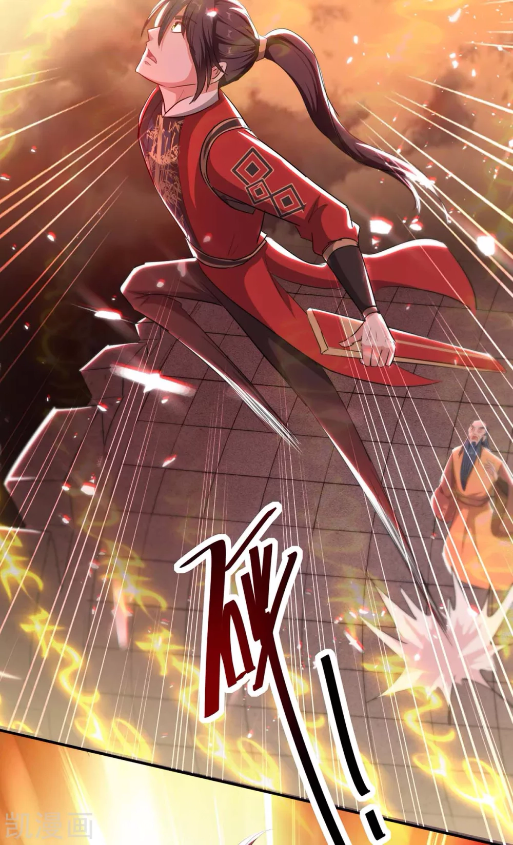 Read Renacido como el Señor Supremo ES Manga Online