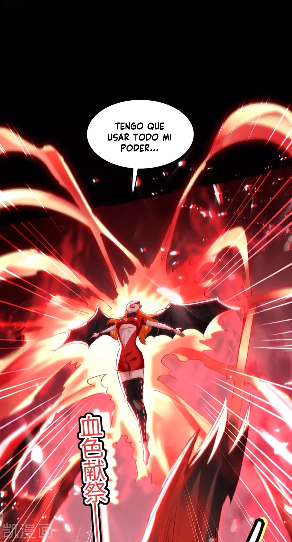 Read Renacido como el Señor Supremo ES Manga Online