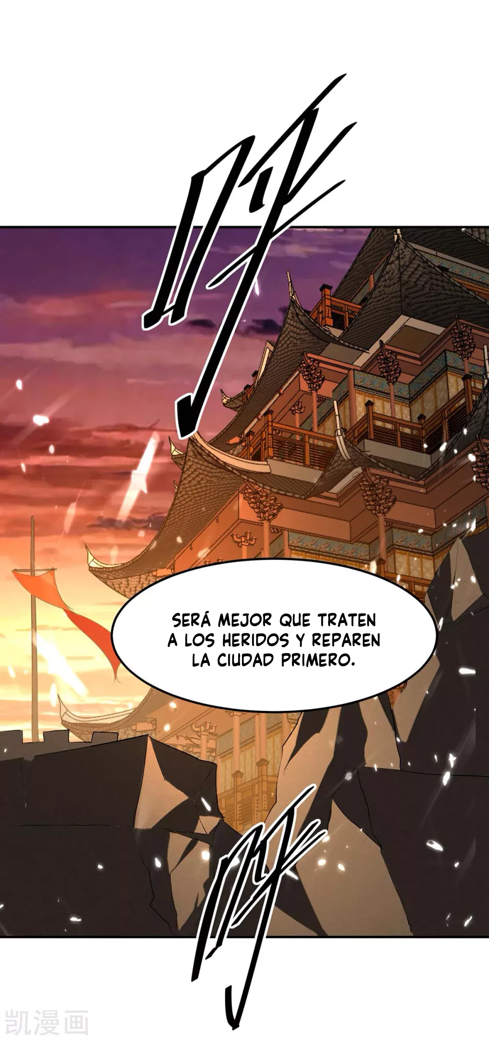 Read Renacido como el Señor Supremo ES Manga Online