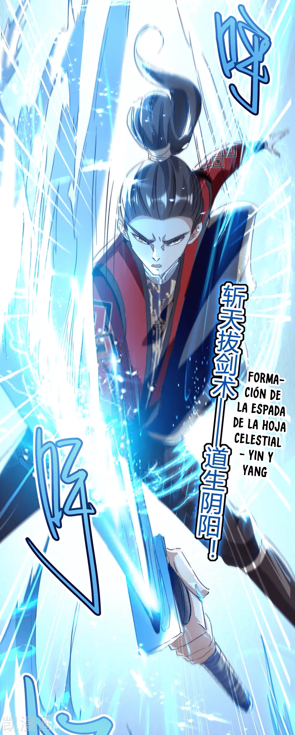 Read Renacido como el Señor Supremo ES Manga Online