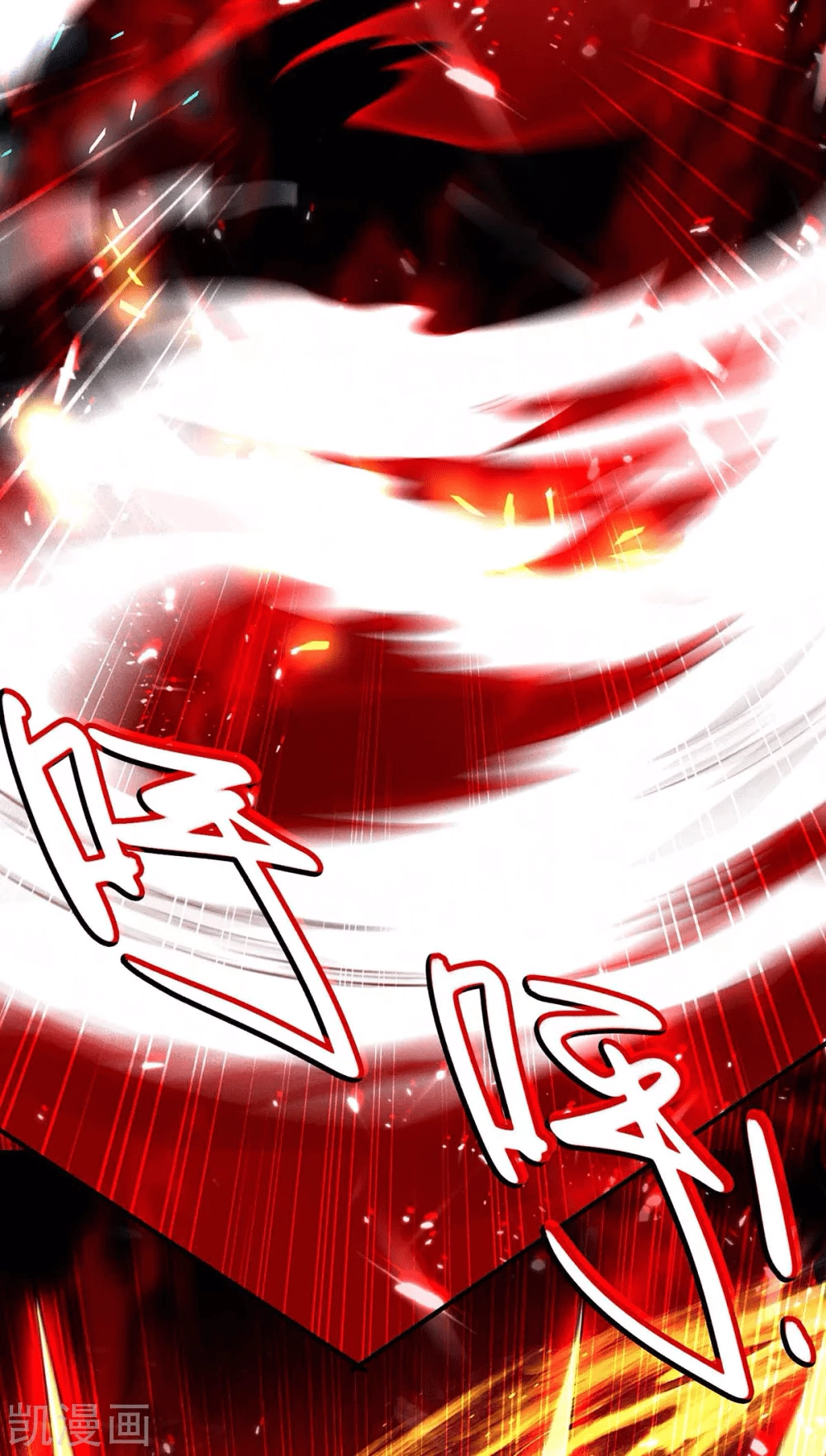 Read Renacido como el Señor Supremo ES Manga Online