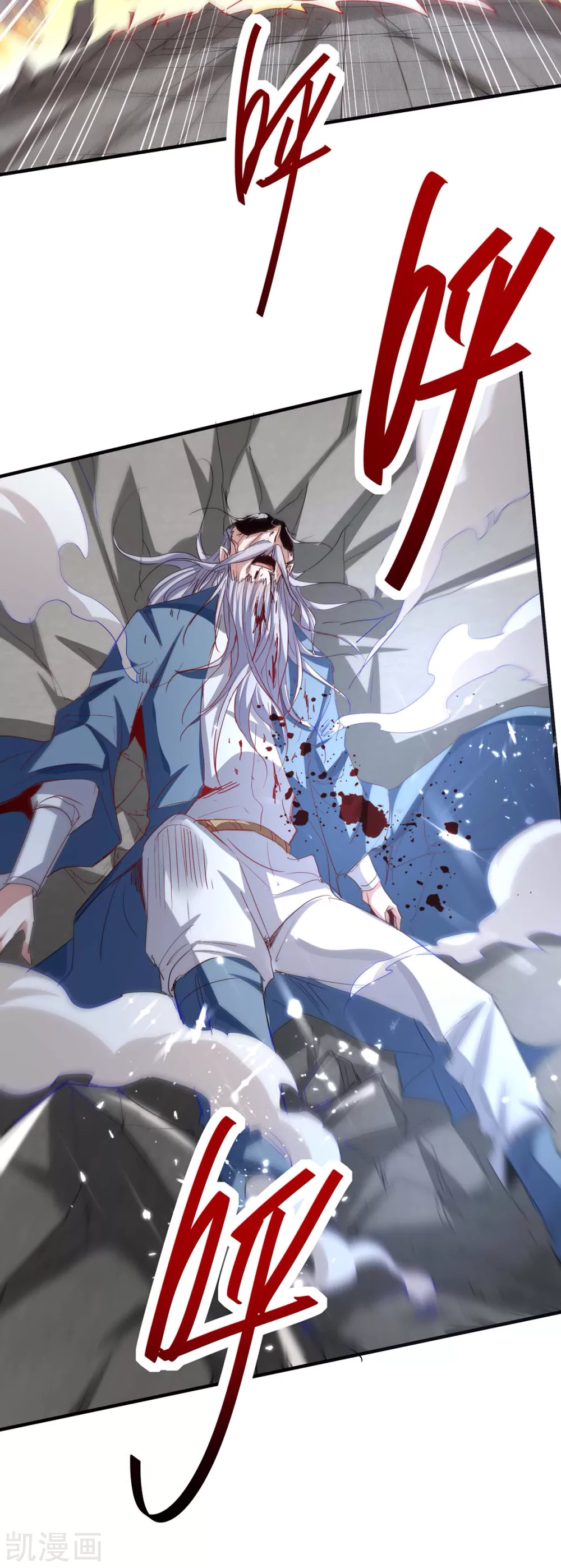 Read Renacido como el Señor Supremo ES Manga Online