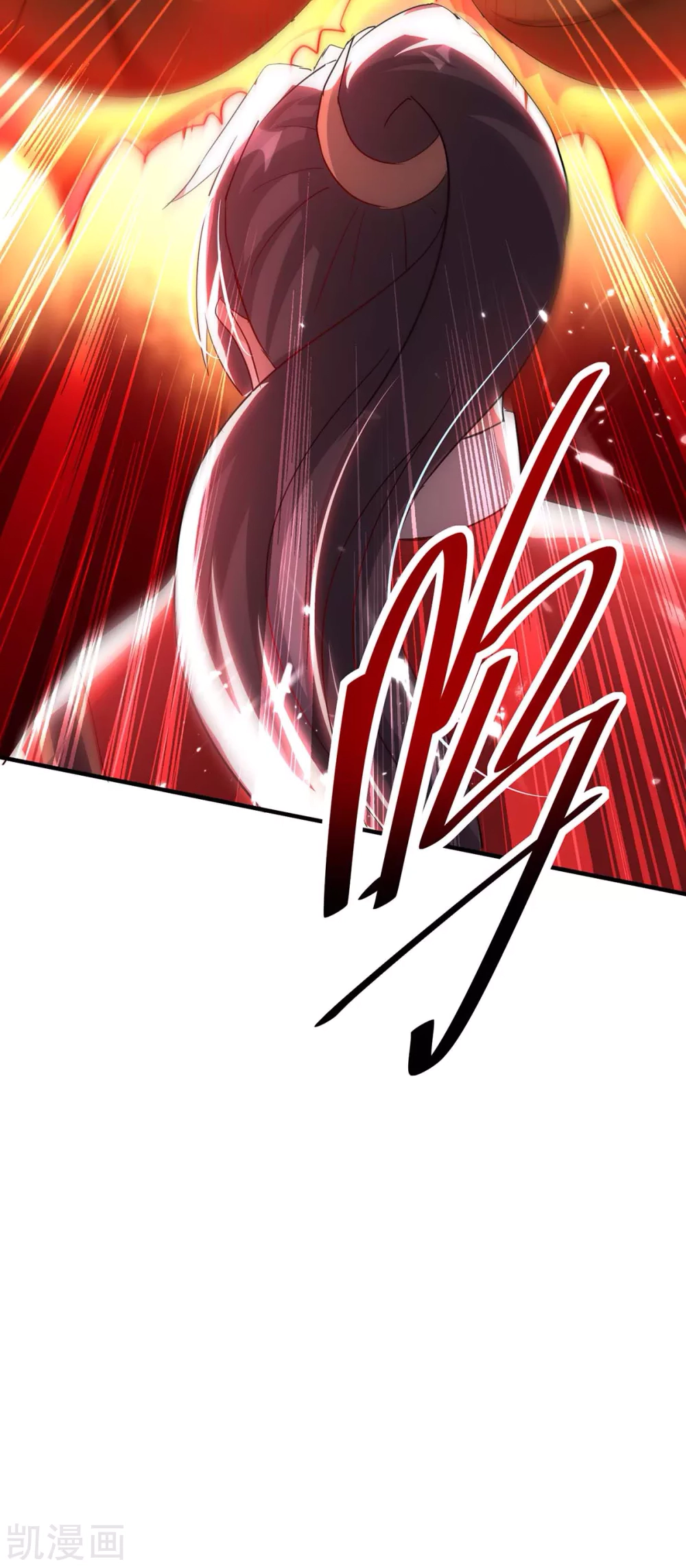 Read Renacido como el Señor Supremo ES Manga Online
