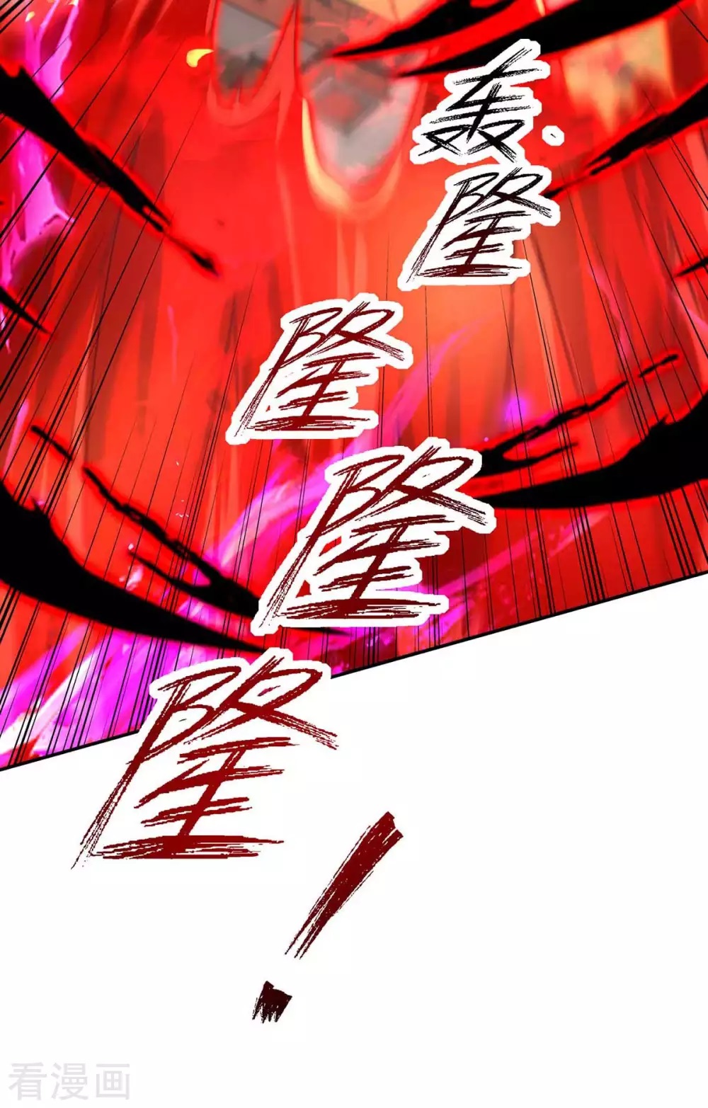 Read Renacido como el Señor Supremo ES Manga Online