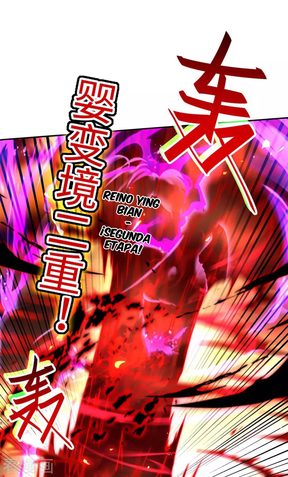 Read Renacido como el Señor Supremo ES Manga Online