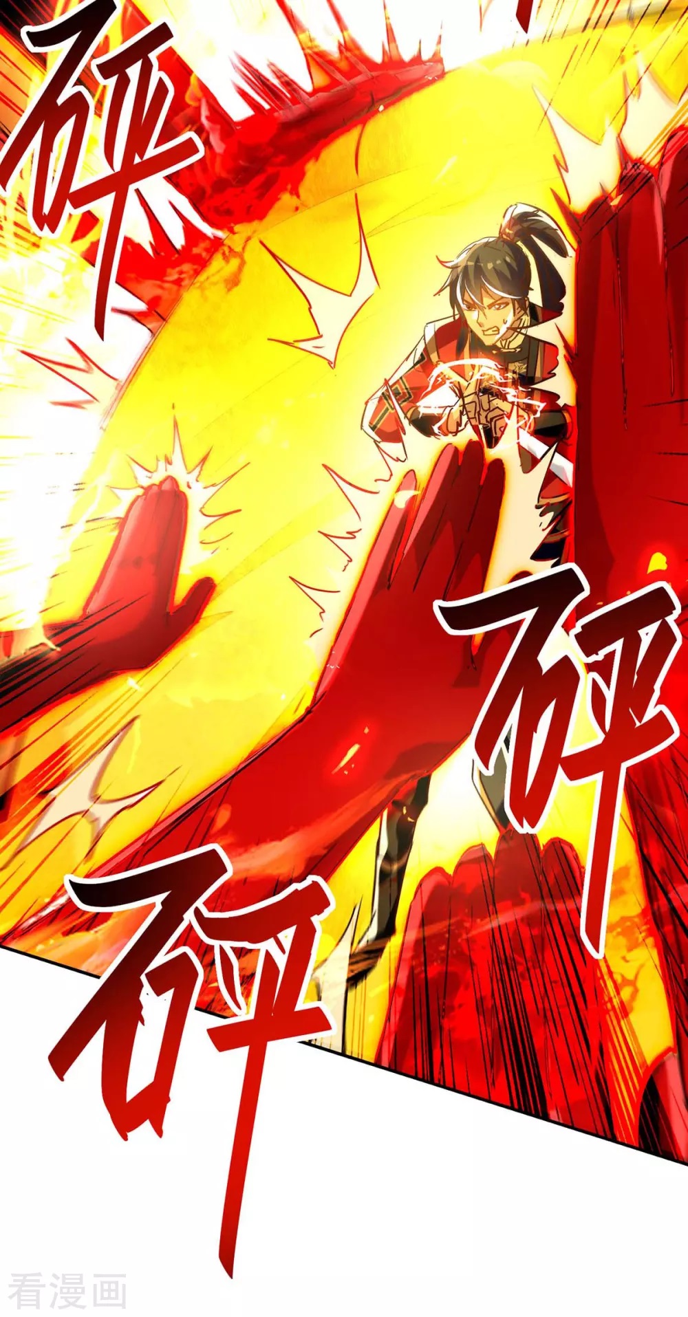 Read Renacido como el Señor Supremo ES Manga Online