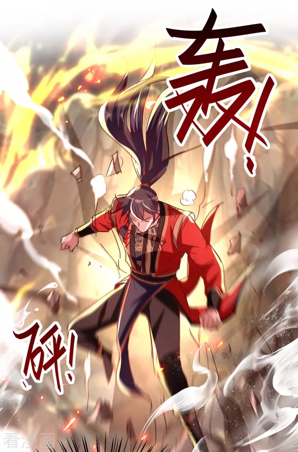Read Renacido como el Señor Supremo ES Manga Online