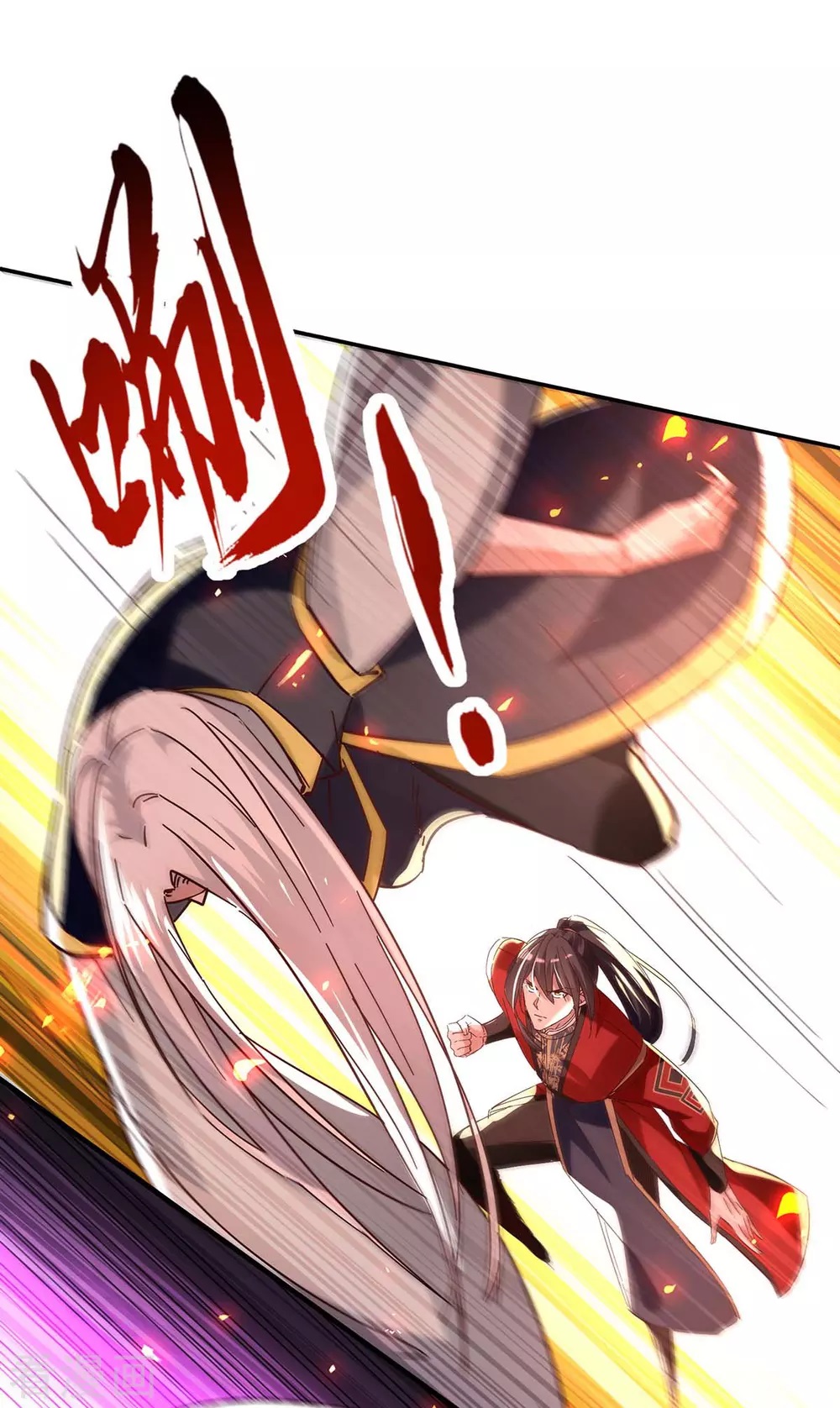 Read Renacido como el Señor Supremo ES Manga Online
