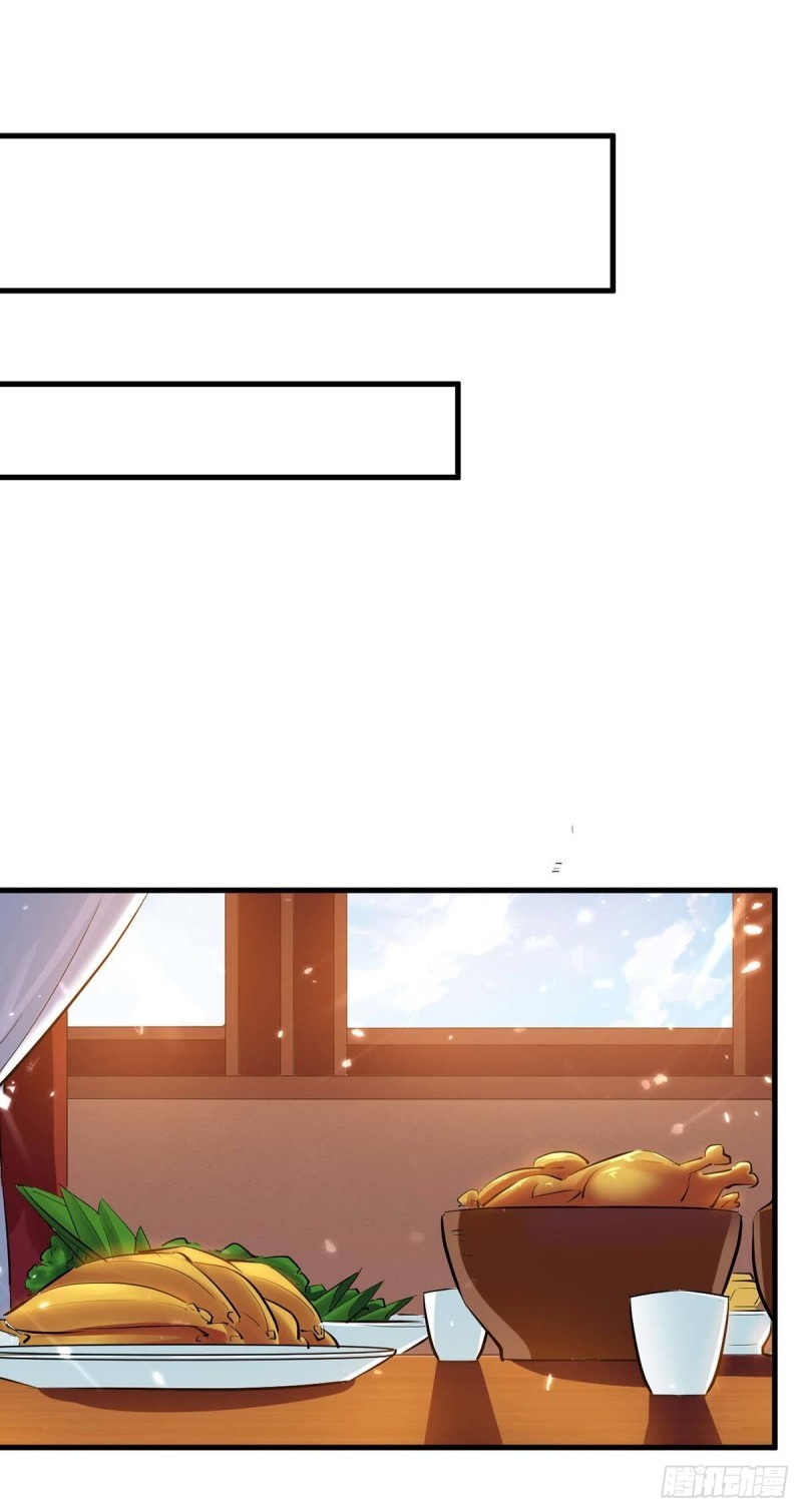 Read Renacido como el Señor Supremo ES Manga Online