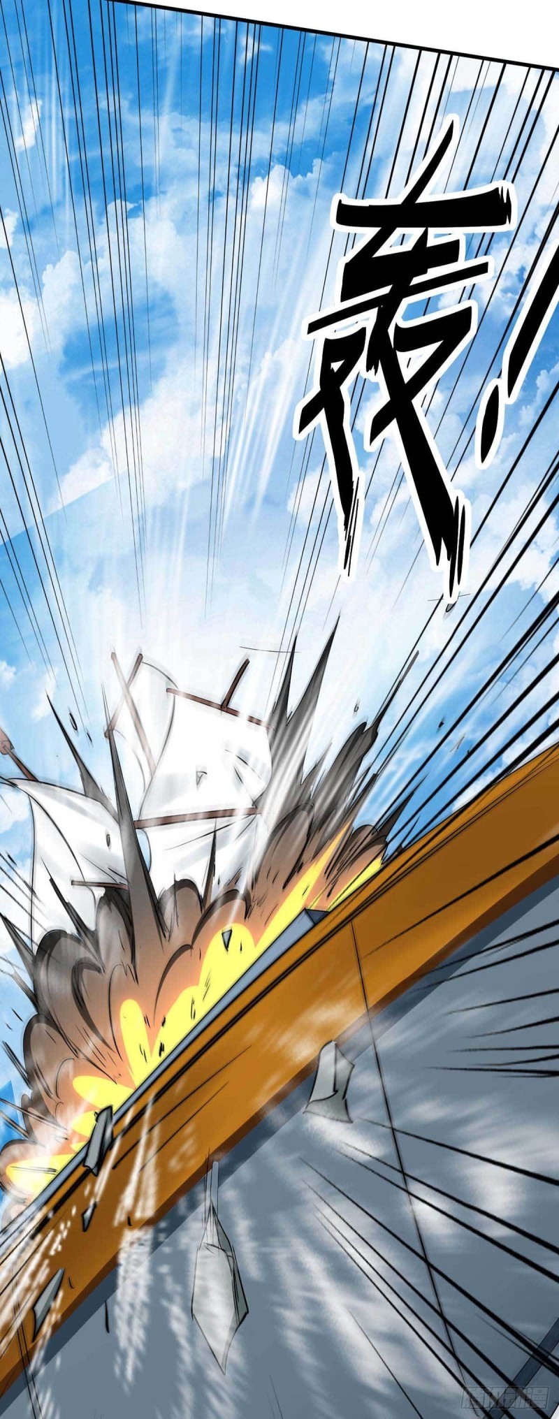 Read Renacido como el Señor Supremo ES Manga Online