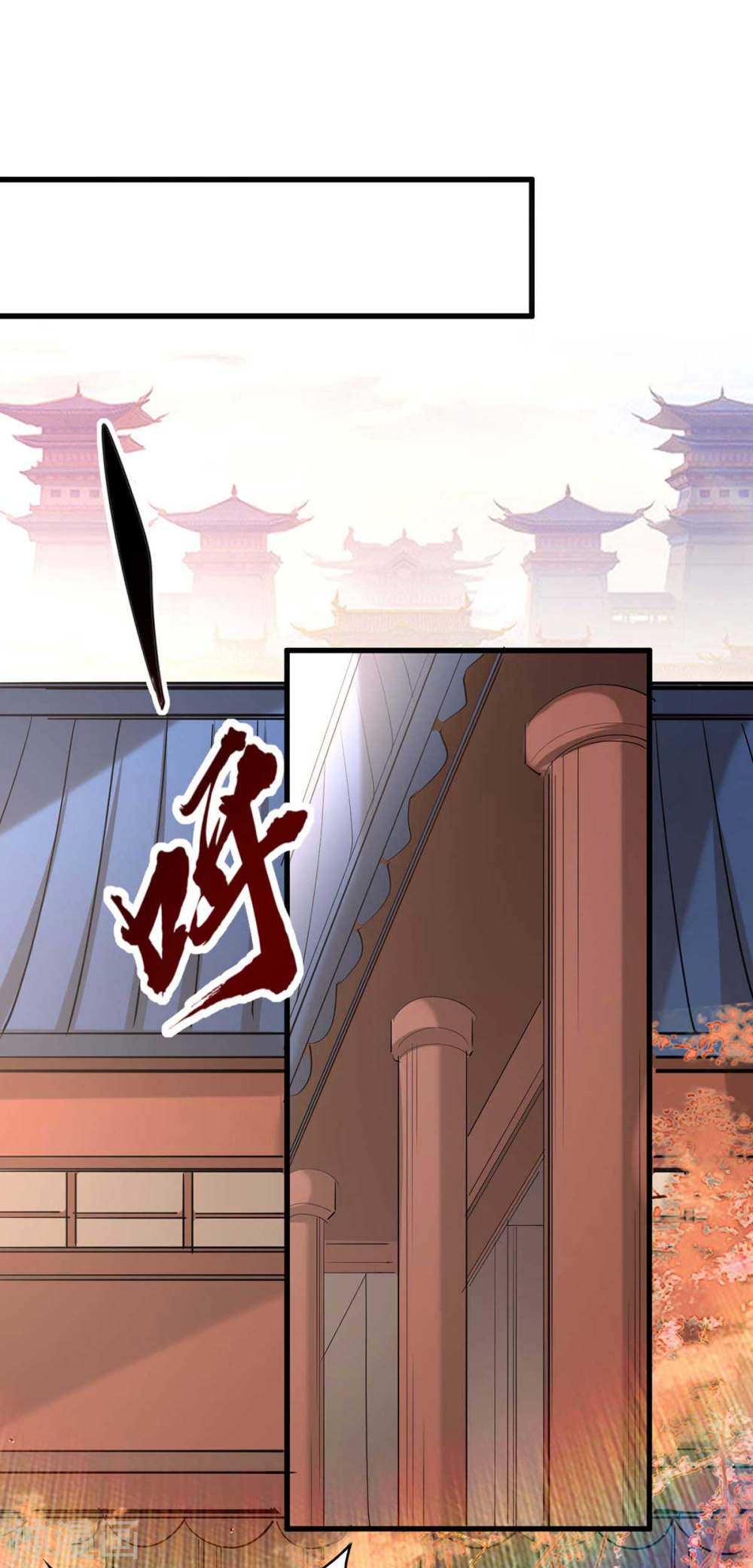 Read Renacido como el Señor Supremo ES Manga Online