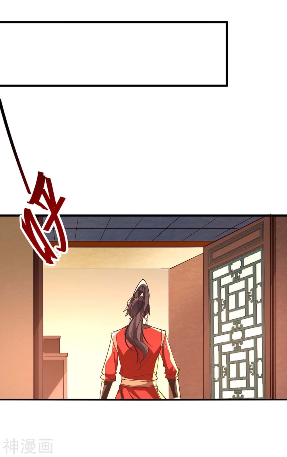 Read Renacido como el Señor Supremo ES Manga Online