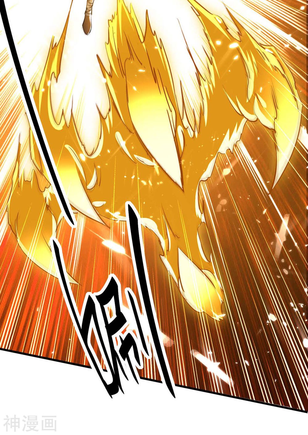Read Renacido como el Señor Supremo ES Manga Online