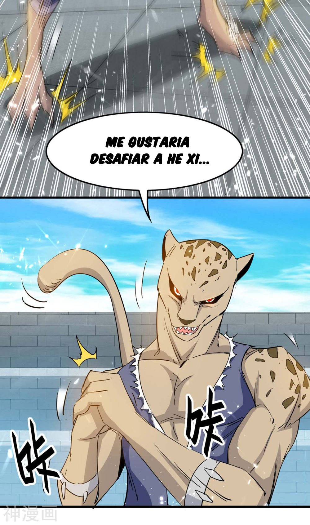 Read Renacido como el Señor Supremo ES Manga Online
