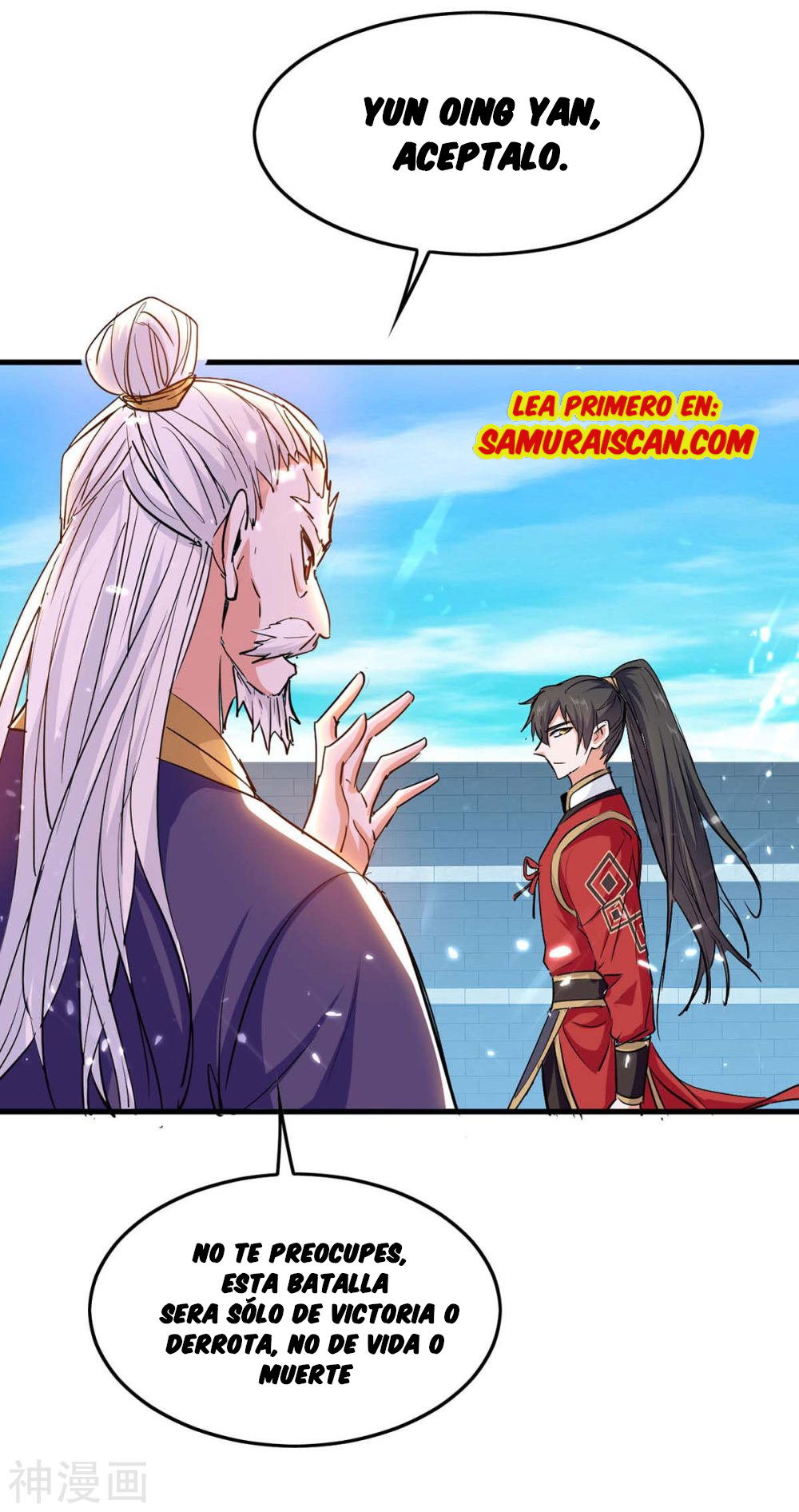 Read Renacido como el Señor Supremo ES Manga Online