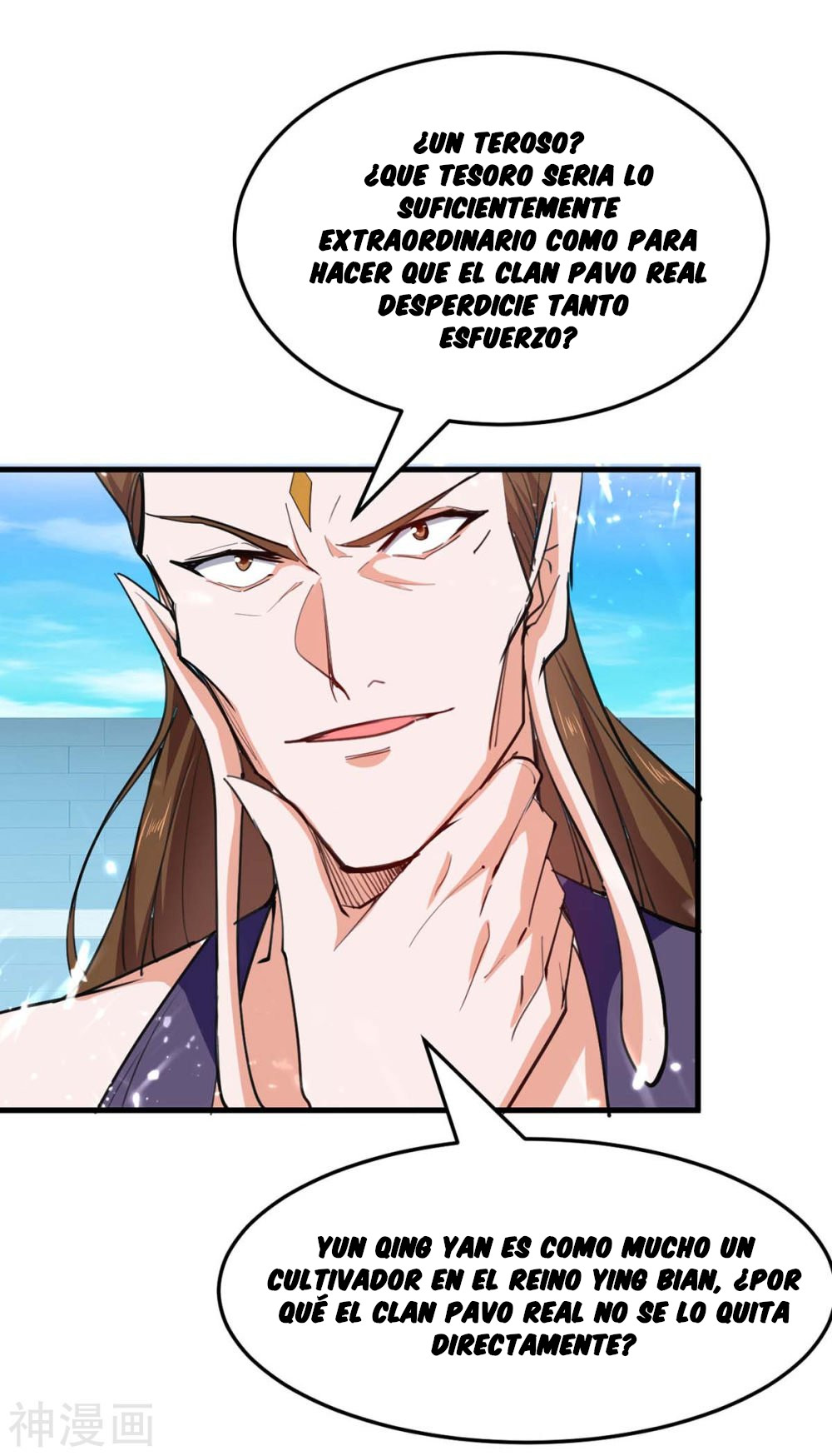 Read Renacido como el Señor Supremo ES Manga Online