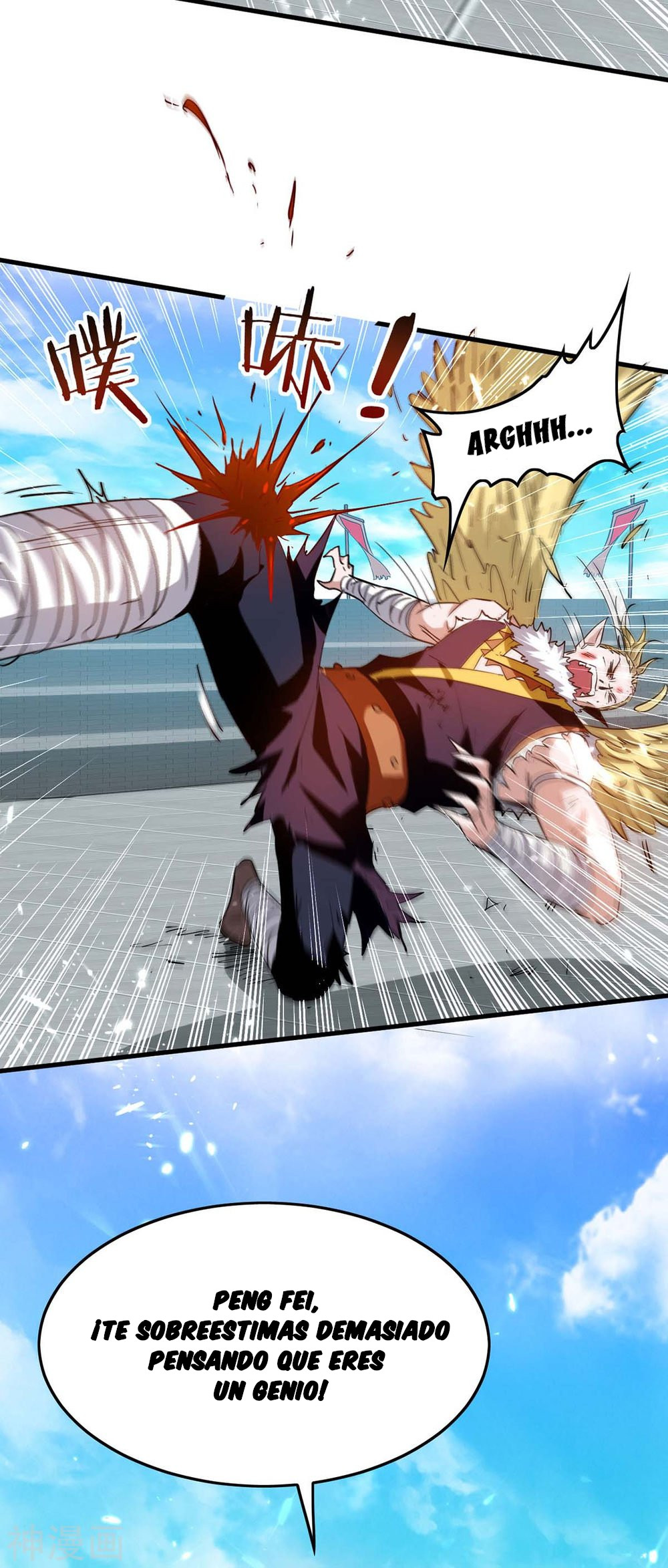 Read Renacido como el Señor Supremo ES Manga Online